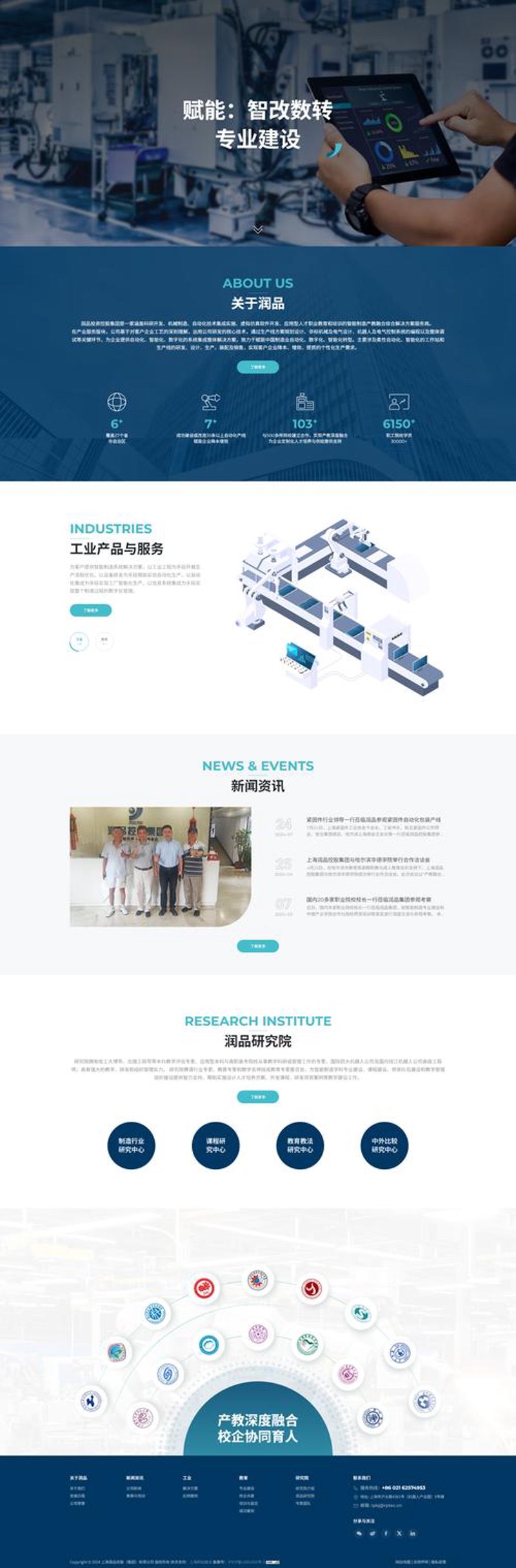 洪湖网站建设