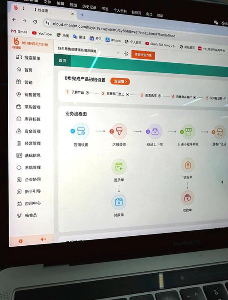 微信小程序开发