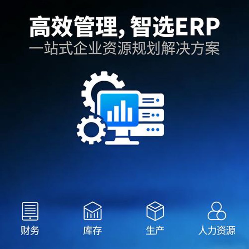 电商行业如何巧妙打造自己的商城网站